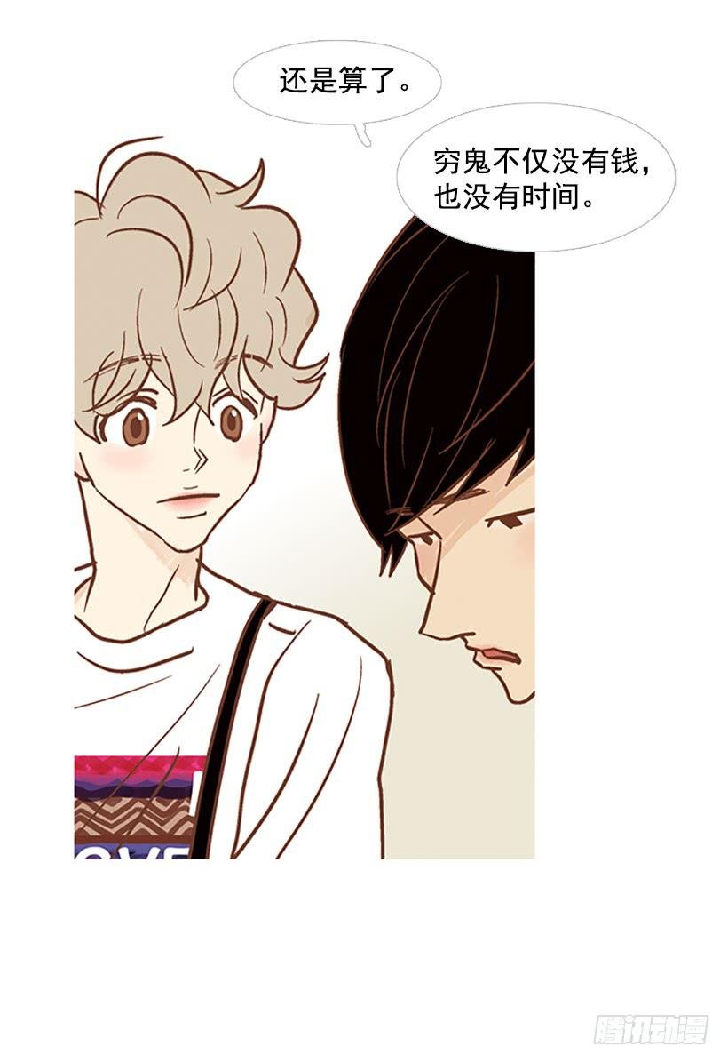 没钱也没时间