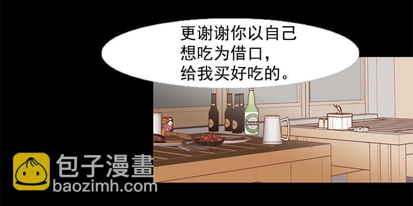 做你一辈子的朋友