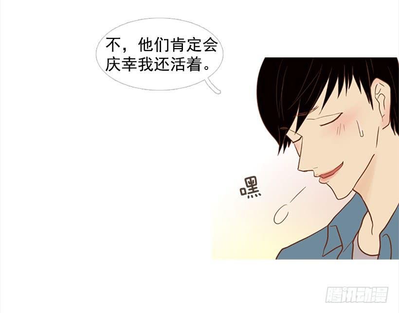 做你一辈子的朋友