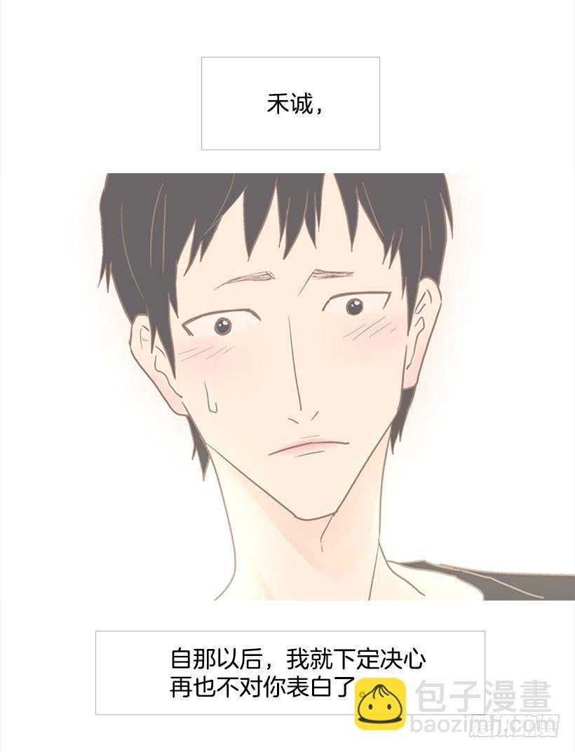 做你一辈子的朋友