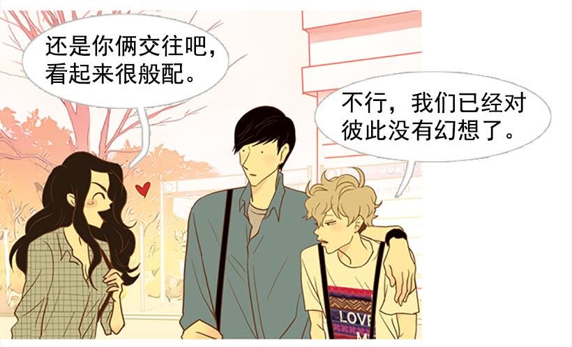 做你一辈子的朋友