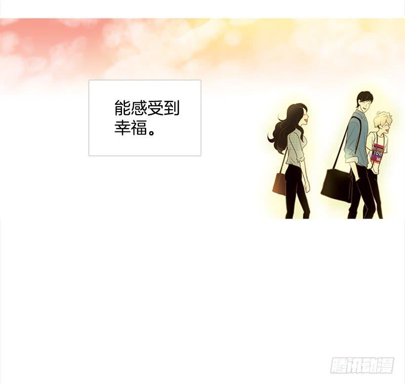 做你一辈子的朋友
