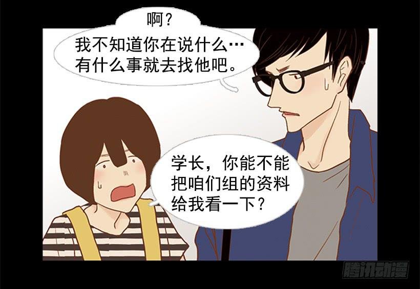 做你一辈子的朋友