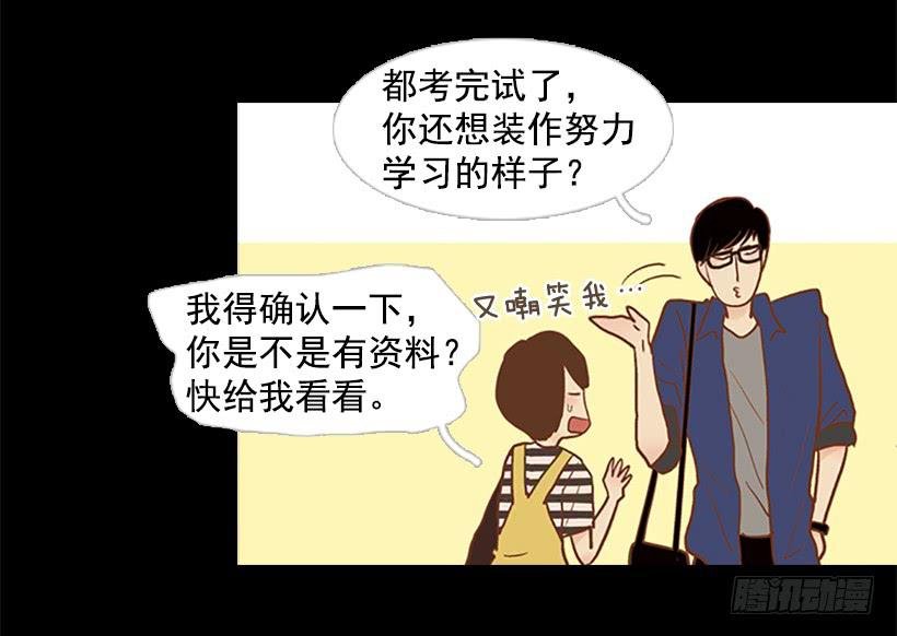 做你一辈子的朋友