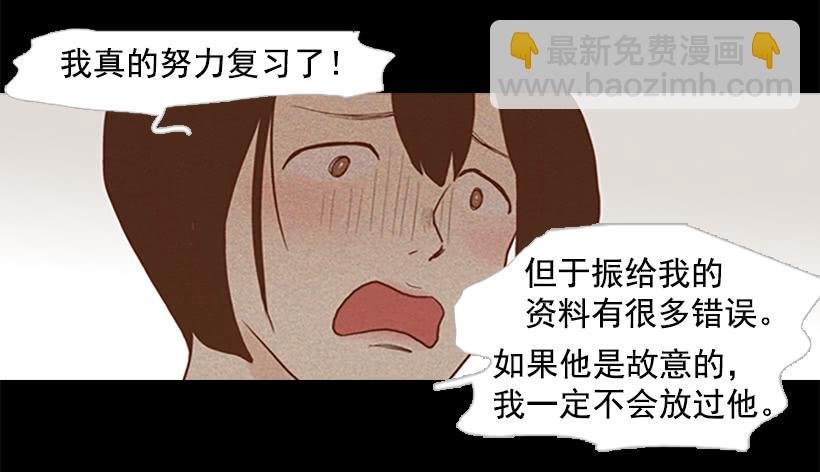 做你一辈子的朋友