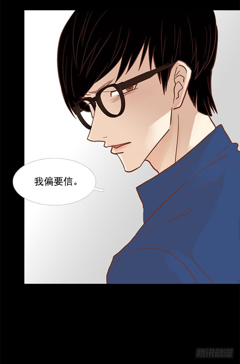 不要太相信于振