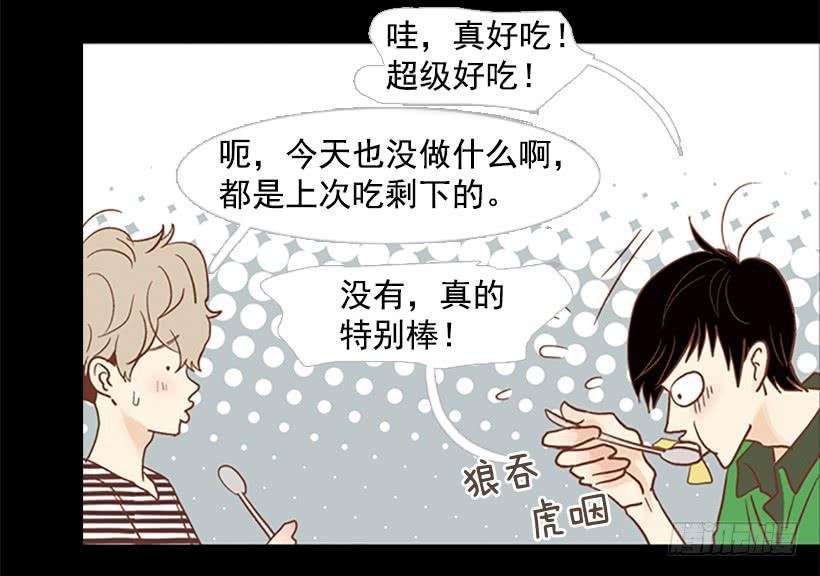 刀子嘴豆腐心