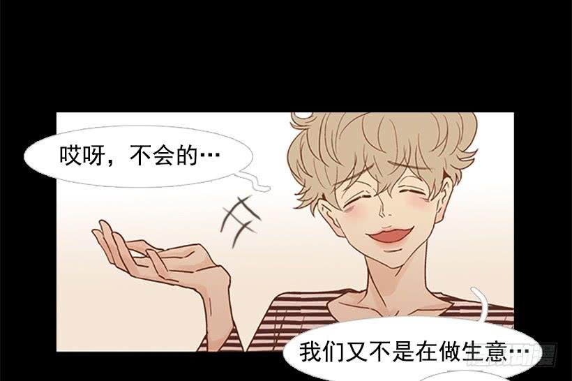 刀子嘴豆腐心
