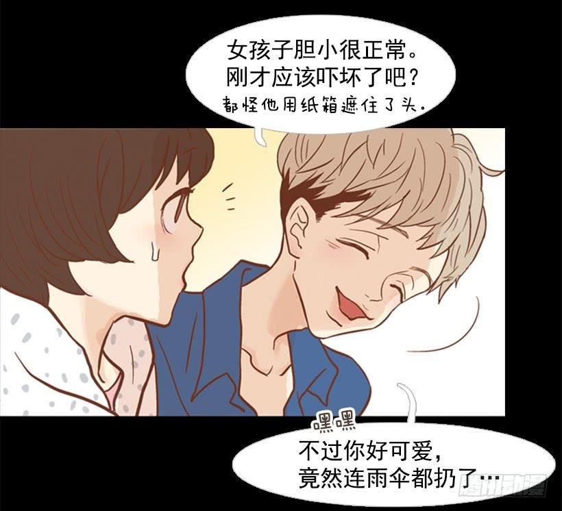 雨夜惊魂