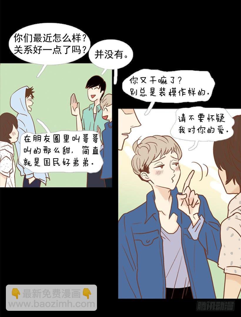 没时间绝望
