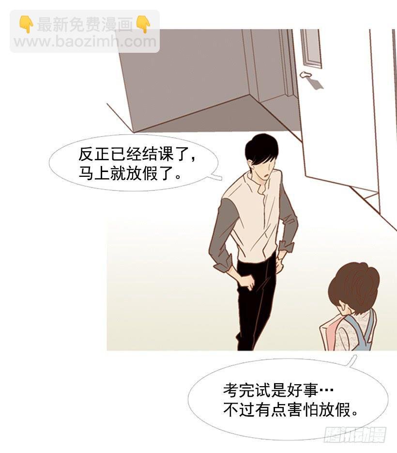 没时间绝望