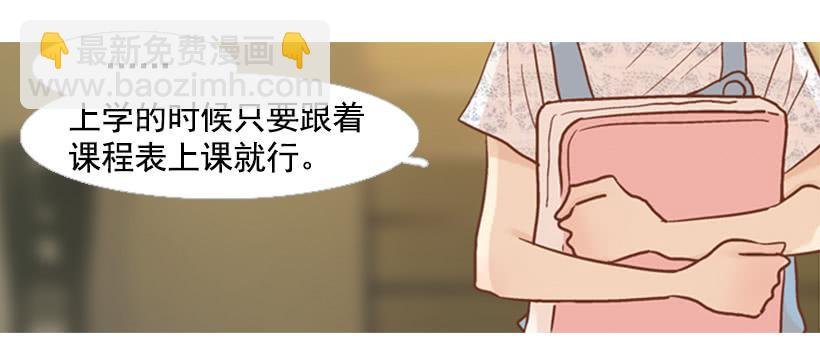 没时间绝望