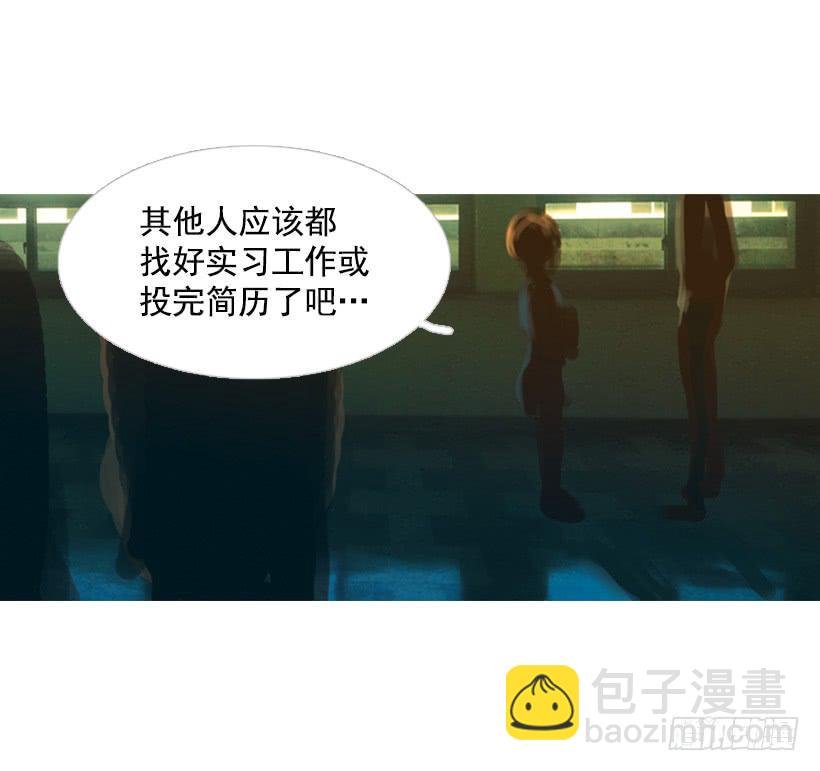 没时间绝望
