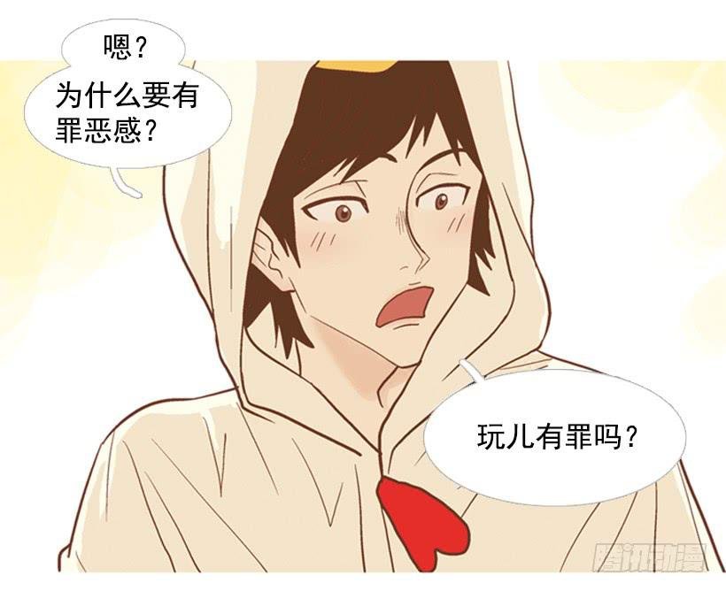 享受人生