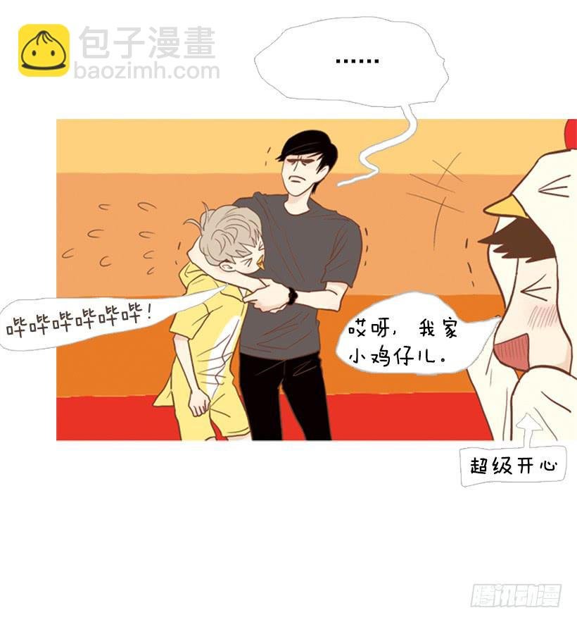 享受人生