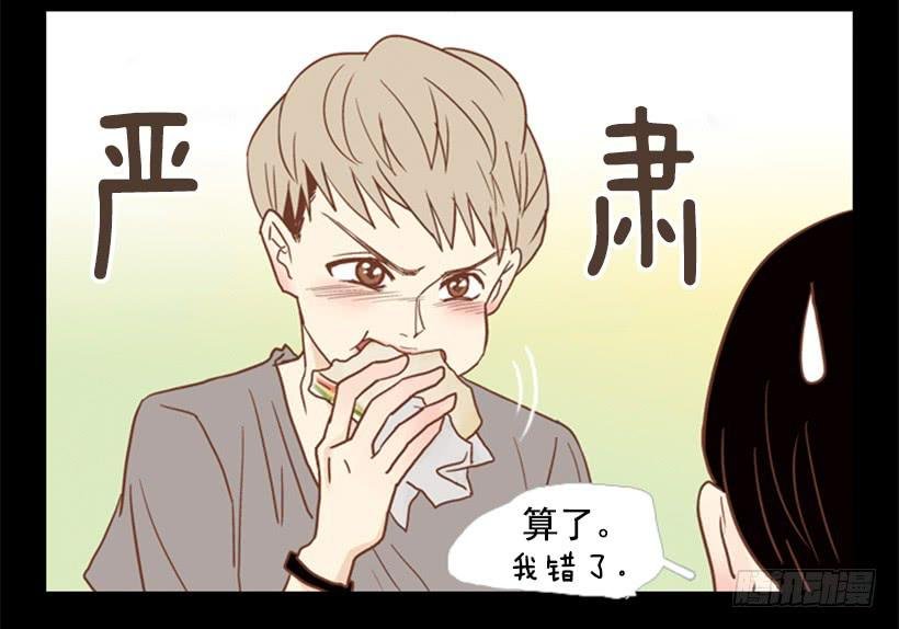 别再来我家