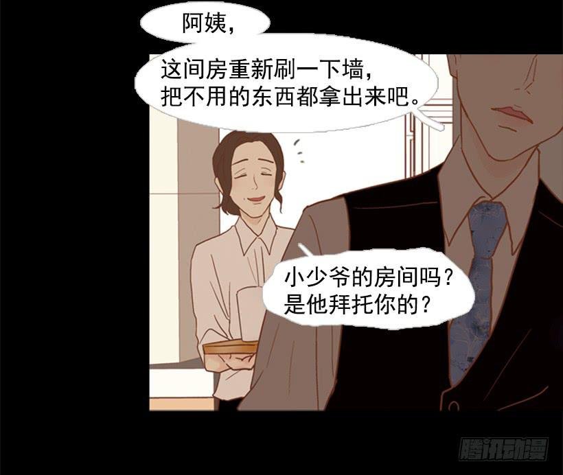 别再来我家