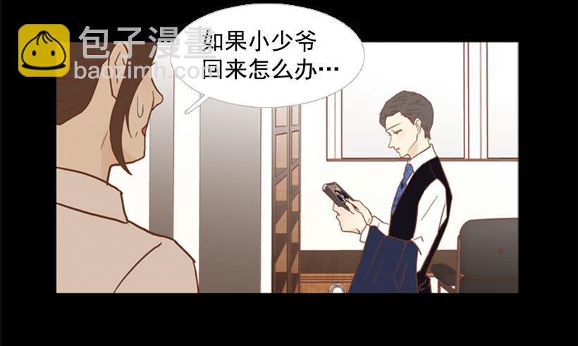 别再来我家
