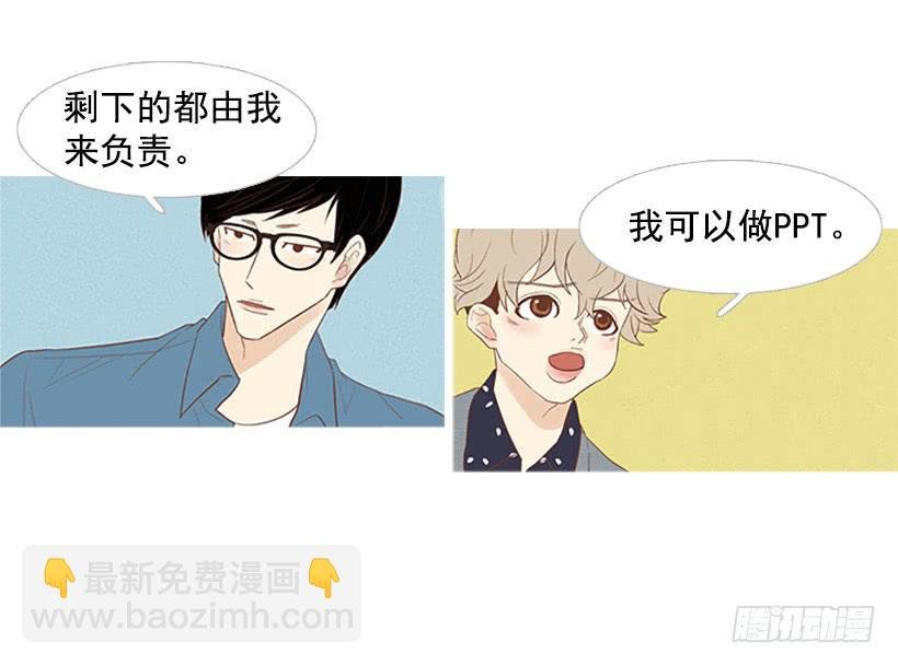 我也想帮忙