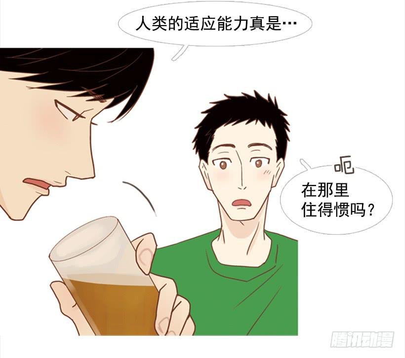 家人
