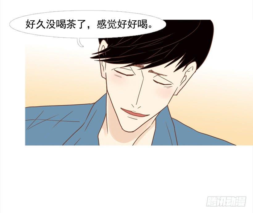 家人