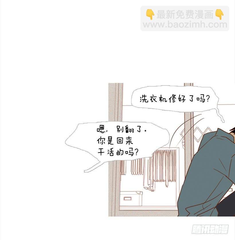 家人