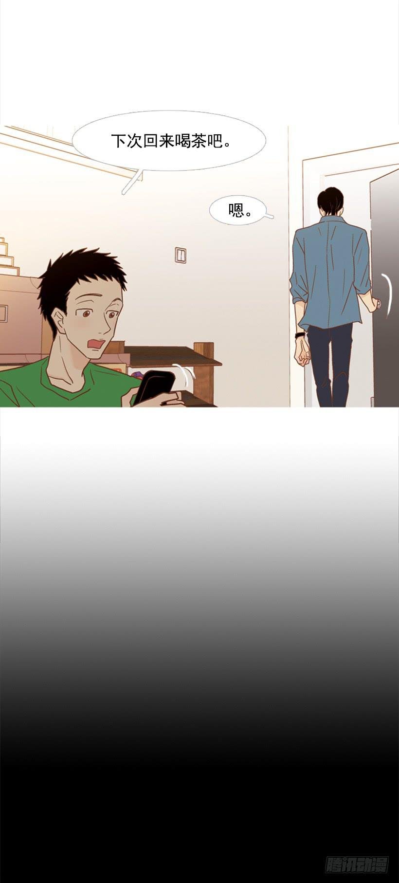 家人