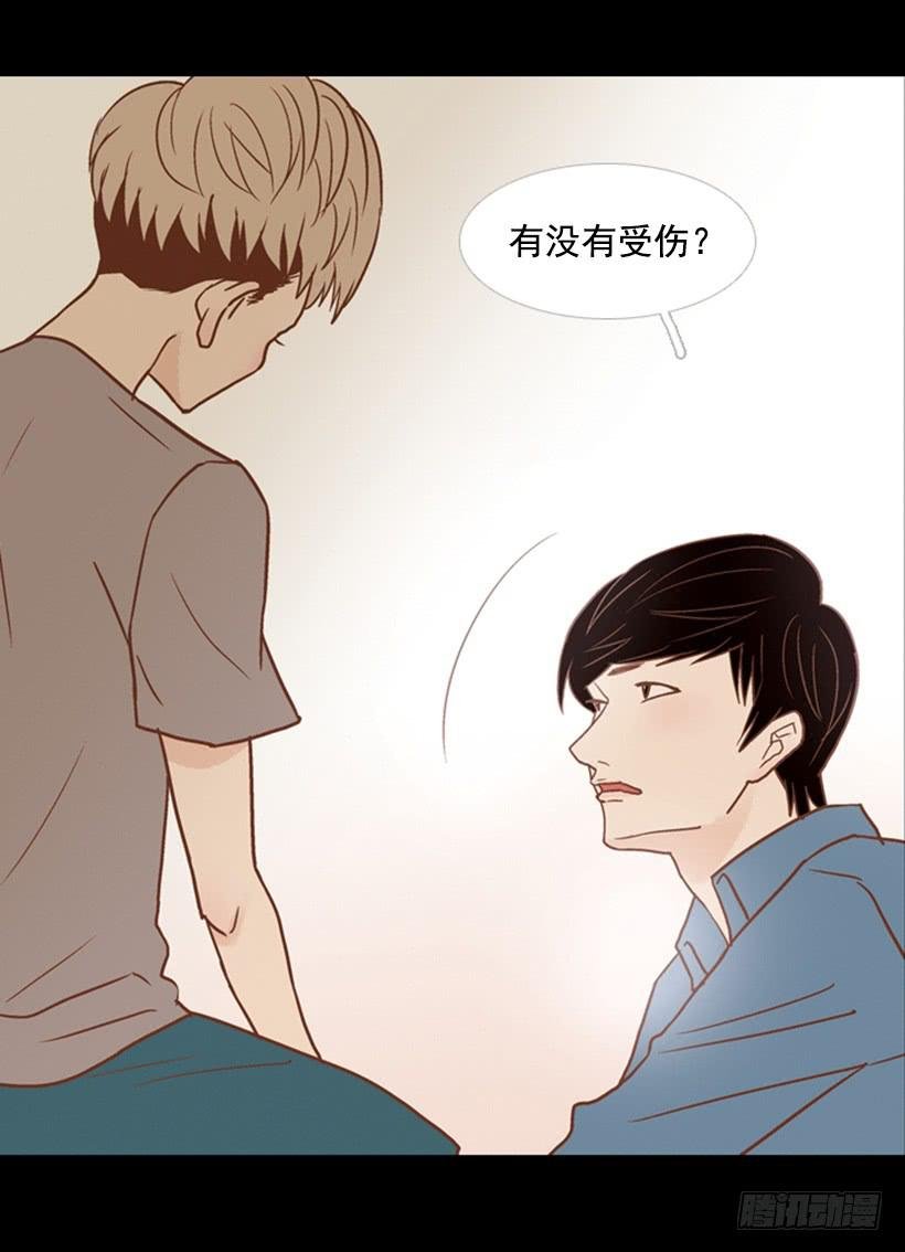 家人