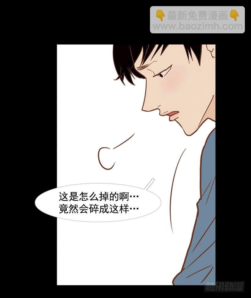 家人