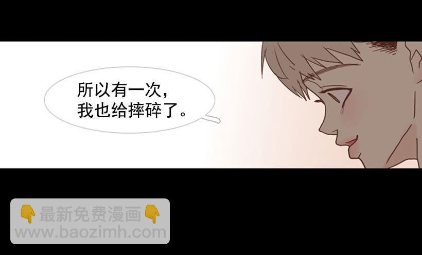 家人