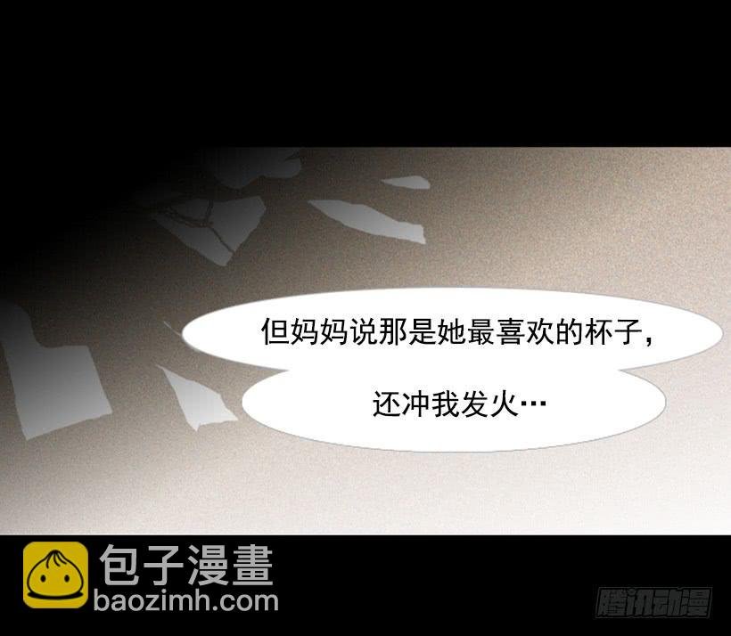 家人