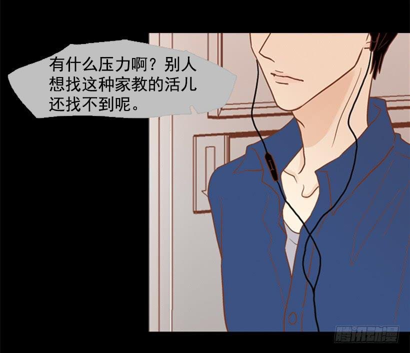自私的人