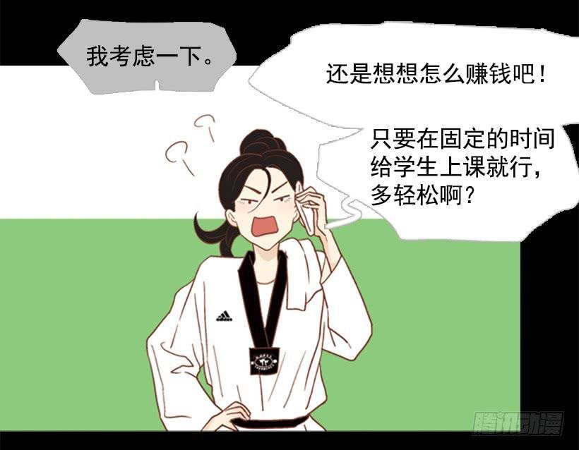 自私的人