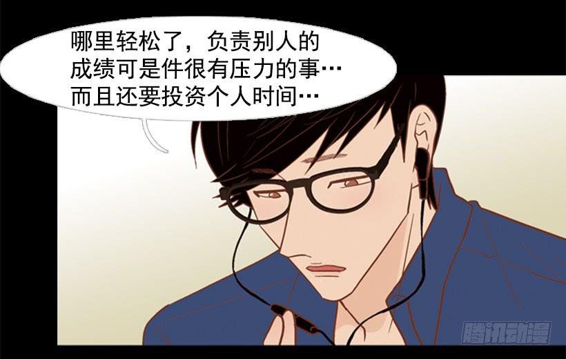 自私的人