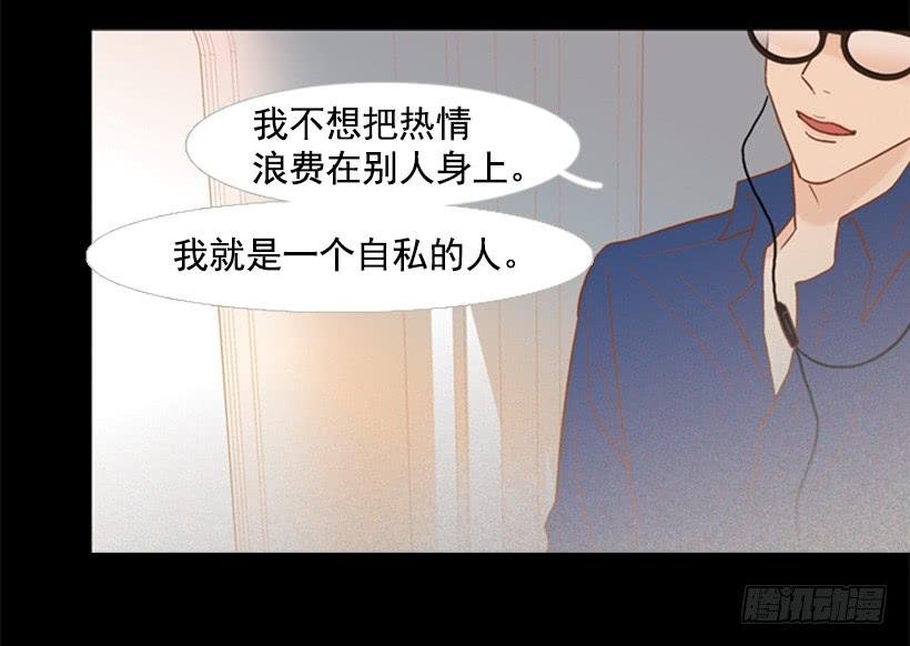 自私的人