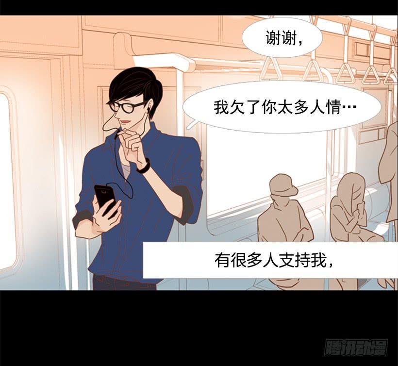 自私的人