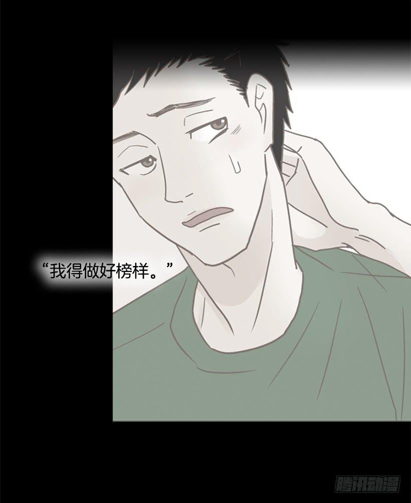 自私的人