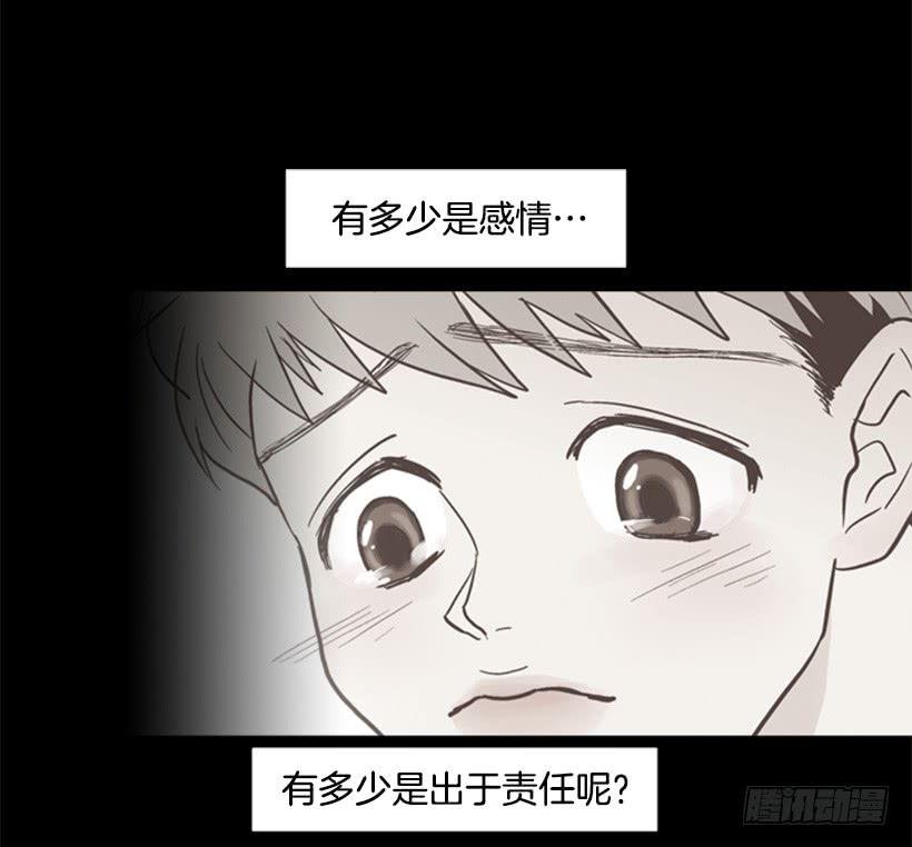 自私的人
