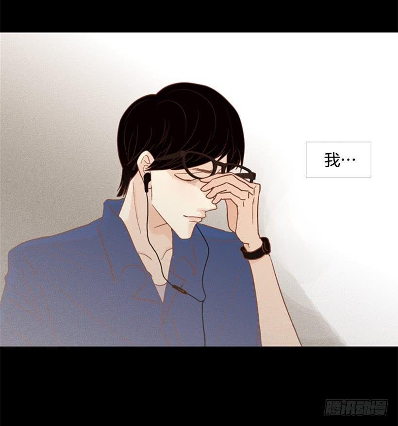 自私的人