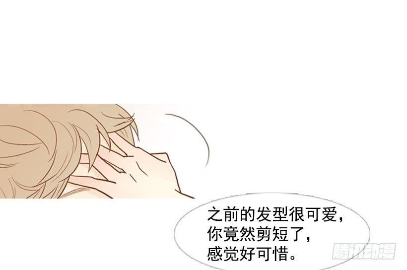 自私的人