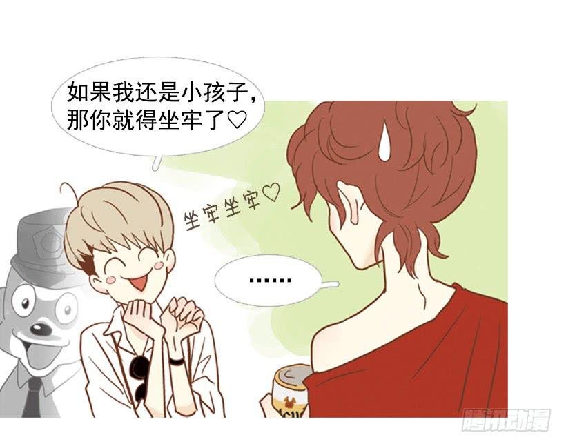 自私的人