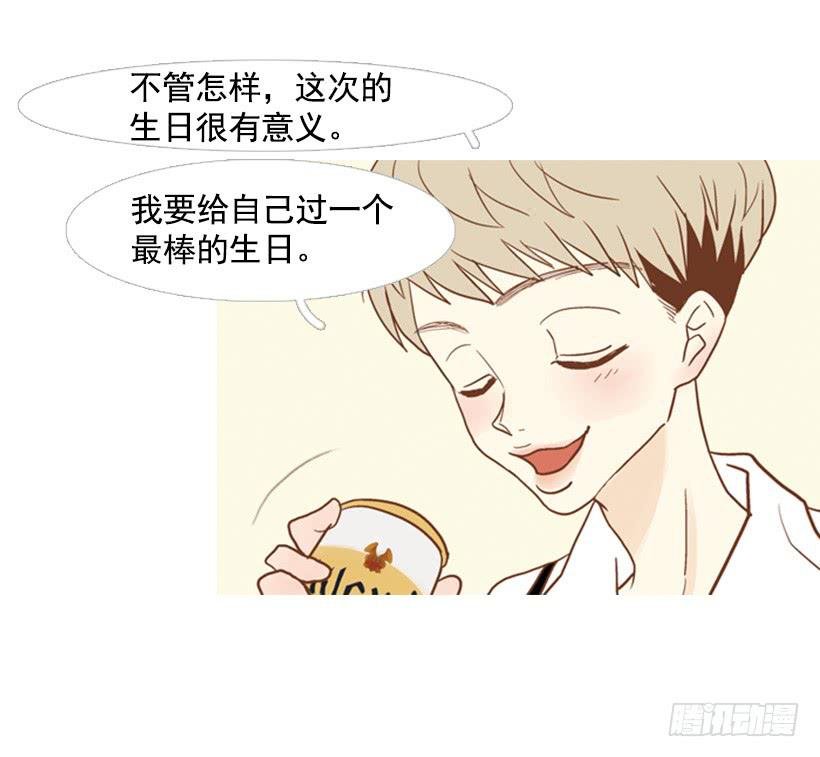 自私的人