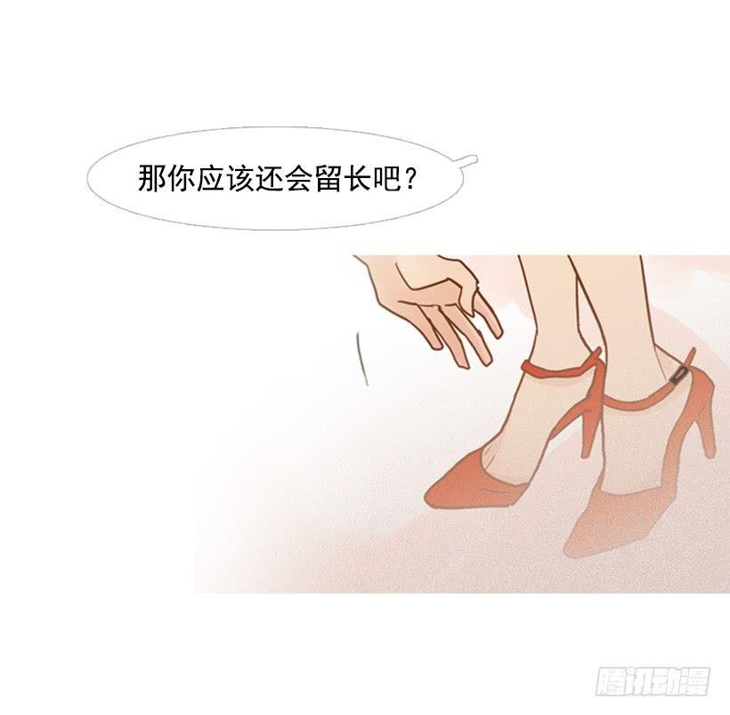 改变