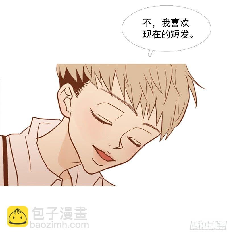 改变