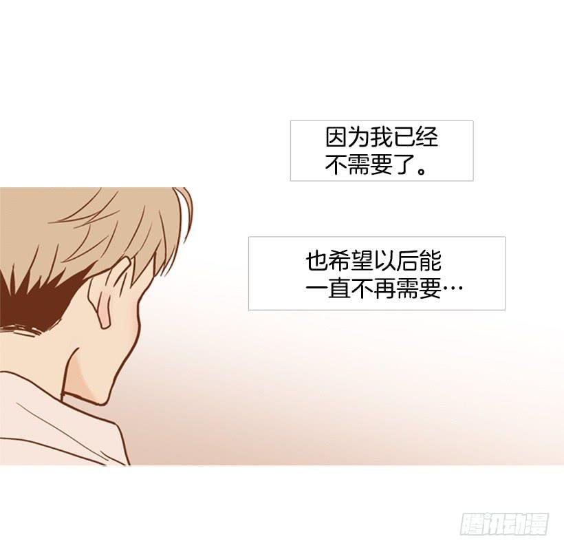 改变