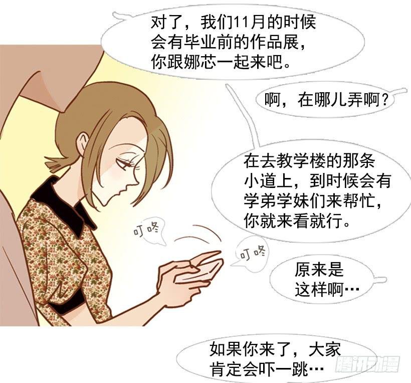 伤害