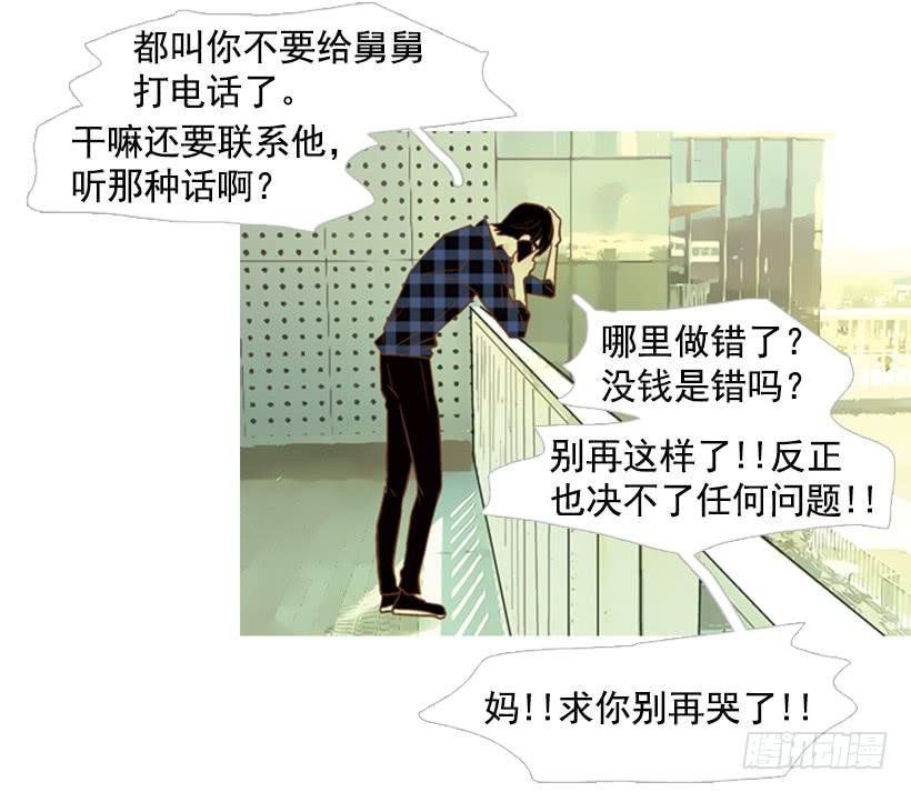 伤害