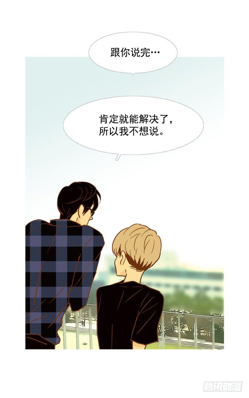 不要再哭了
