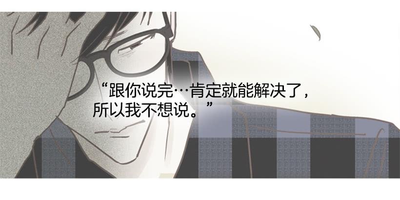 不要再哭了