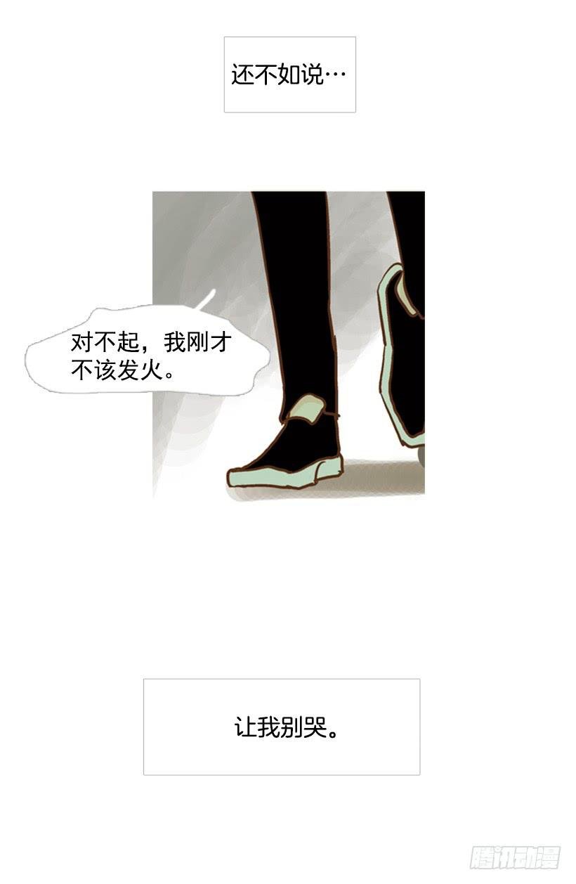 不要再哭了